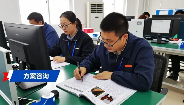 适配方案帮助方案咨询提升服务能力