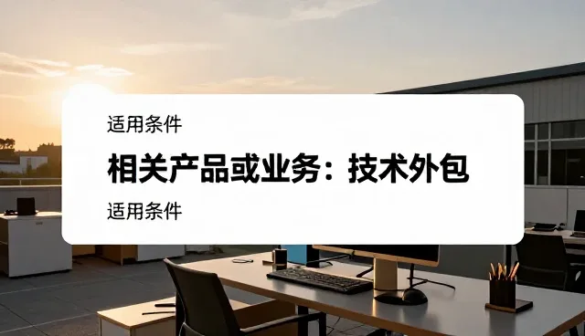 数字化转型中技术培训的选型关注点